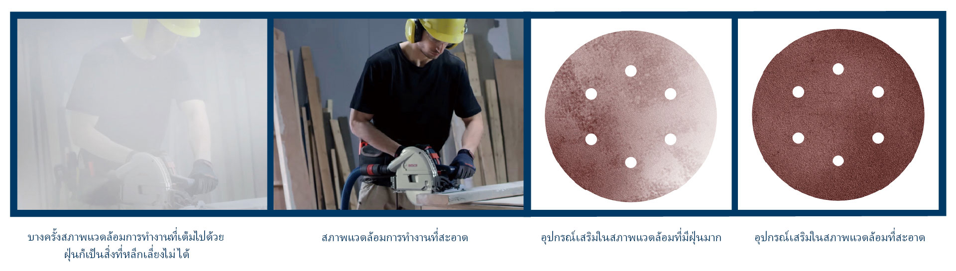 ช่างฝีมือที่มีเครื่องมือ Bosch กำลังทำงานกับแผ่นไม้.
